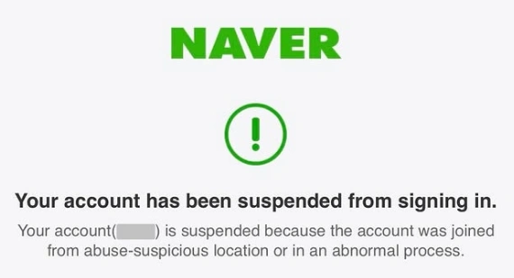 Naver security guide showing how regional and overseas login protection requires additional identity verification for attempts outside the permitted area.